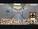 【a1857 channel切り抜き】全力バック走＆大絶叫！いちはちさんの８番出口