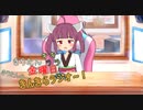 きんきらラジオ＃20