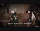 原神　初見プレイ4　その110