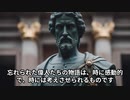 ヒポクラテス解説