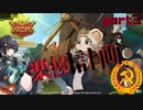 【ラットピア】楽園計画3（ソフトウエアトーク実況）