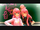 【Project DIVA F2nd】2023年自作＆コラボeditのまとめ