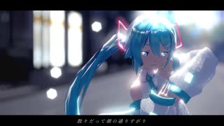 【MMD】シネマ【初音ミク】