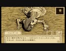 【鳥類弁護士の事件簿】獣人世界の鳥頭弁護士【part 17】