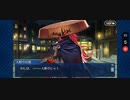 【FGO】ぐだぐだ帝都聖杯奇譚 -極東魔人戦線1945-「幕末最強伝説IZO」