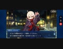 【FGO】ぐだぐだ帝都聖杯奇譚 -極東魔人戦線1945-「ショートソイテリブルミルキィライトストレート…」
