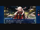 【FGO】ぐだぐだ帝都聖杯奇譚 -極東魔人戦線1945-「さよならぐだぐだまた逢う日まで」