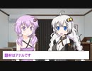 ゆかりとあかりの下ネタ漫才 アナル編