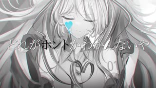 【初音ミク】 Distorted Heart 【カバー・手描き】