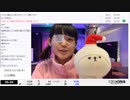 【実験機能の左右反転を使用】【ゆのんちゃん】「【公式歌枠魔界まであと②日魔界】擬似家族魔界とゆのんちゃん！」　②【2023/12/28】