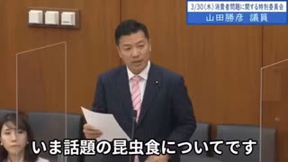 河野太郎代議士が主役の動画