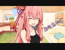 ことのはさんちの日常『お年玉やで』編【えーあいぼいす劇場】