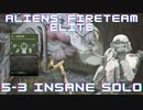 Aliens: Fireteam Elite 5-3 INSANE SOLO