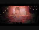 「愛を伝えたいだとか」を歌ってみました ゆろ