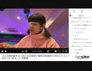 【実験機能の左右反転を使用】【ゆのんちゃん】「【公式歌枠魔界まであと②日魔界】擬似家族魔界とゆのんちゃん！」　①【2023/12/28】
