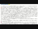 【読み上げ / 井上正康先生公式メルマガ】オミクロンの正体Q＆A ４１