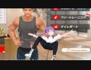 ホモと見るとんでもない挙動を取ってしまうVtuber