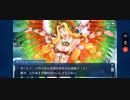 【FGO】クリスマス2018ホーリー・サンバ・ナイト～雪降る遺跡と少女騎士～「プロローグ「サンタとサン〇」」