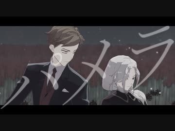 【MMDあんスタ】パメラ【凪砂とゲートキーパー】
