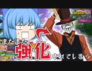 【ゆっくり実況】現環境最強！どのモードでも強いオールマイト先生【天才チルノの珍ヒロアカUR】Part36【僕のヒーローアカデミア ULTRA RUMBLE】