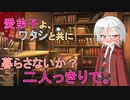 【女性向けささやきASMR】愛弟子よ、よかったら私と一緒に住まないか？