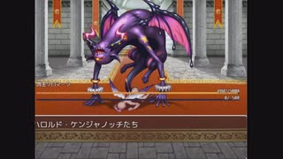 【ネタバレが激しすぎるRPG】勇者が魔王を倒す物語。その6