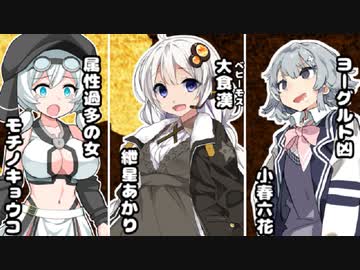 【cevio劇場】小樽潮風高校○○部とボランティア活動【ソフトウェアトーク劇場】