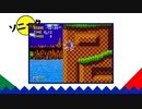 「ソニック１」グリーンヒルゾーンをクリアする！RetroArch Plusでソニックを楽しもう！