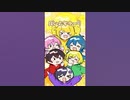 【アニメ】今年も応援ありがとう！！来年はもっと俺らと思い出つくっちゃお！ #amptak #からつけあっきぃ #まぜ太 #ぷりっつ #ちぐさくん #あっと #けちゃ