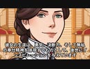 クララバートン解説