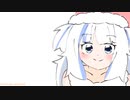 CHIPI CHIPI CHAPA CHAPA [Gura]