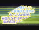 人生は妥協の繰り返し！それは貧乏底辺のクルマ選びも同じ！