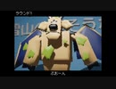 あまりにも予算がなさすぎた世界線のDQMJ2ブオーン戦(雪山)