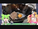 無職（23）がバジル炒飯...？作るだけ+画像フォルダ眺めるだけ