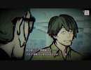 #58【パラノマサイトFILE23本所七不思議】
