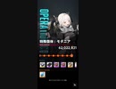 【NIKKE】勝利の女神: NIKKE 12月28日 特殊個体:モダニア 撃破動画