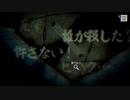 #59【パラノマサイトFILE23本所七不思議】