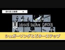 【2023】→良いお年を→【2024】