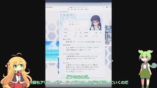 時々実況しないずんだもんパート3{ゲスト:弦巻マキ}