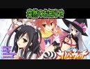 【サノバウィッチ(エロゲ)】110　サノバウィッチ体験版を終了させていただきます【ゆずソフト】