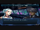 【実況】スパロボOGをのんびり実況していきたい時期OG１編【５６リュウ目】