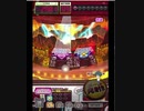 激カザーン【最高MAX99枚BET】