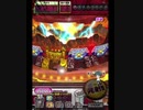 激カザーン【最高MAX99枚BET】