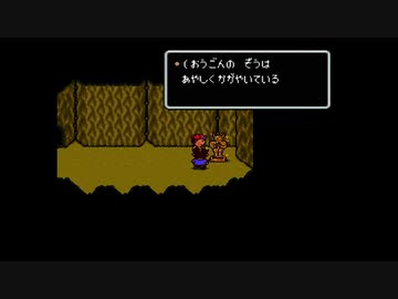 1から始めるMOTHER２ 1-2回目