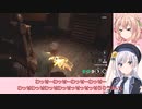 【The Texas Chain Saw Massacre】彩澄姉妹と逝くテキサスチェーンソーpart128（彩澄りりせ＆しゅお実況）