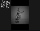 【初音ミク】　感傷的ですね　【オリジナル】