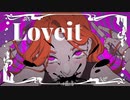【ゲーム実況者が歌ってみた】Loveit? / biz×ZERA feat LOLUET　【えびみりん cover】