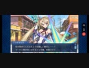 【FGO】クリスマス2018ホーリー・サンバ・ナイト～雪降る遺跡と少女騎士～「0日目「騎士との出会いと密林の拠点」」