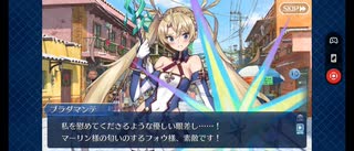 【FGO】クリスマス2018ホーリー・サンバ・ナイト～雪降る遺跡と少女騎士～「0日目「騎士との出会いと密林の拠点」」