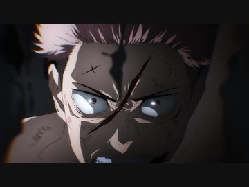 呪術廻戦 懐玉・玉折／渋谷事変（第2期）　第47話　渋谷事変 閉門